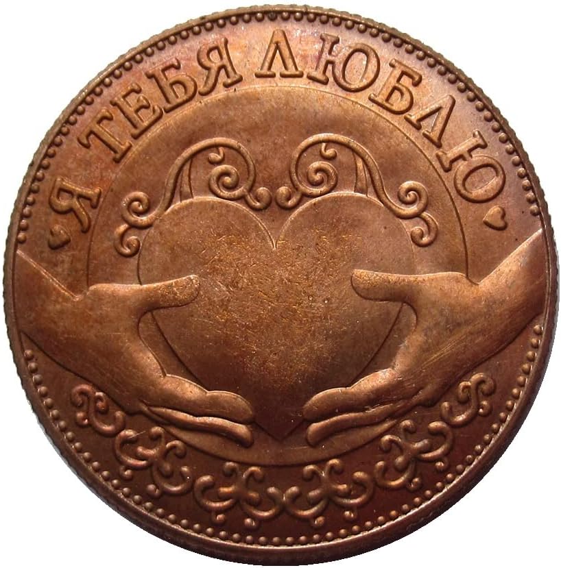Руската Чуждестранна Копирни Възпоменателна монета 06