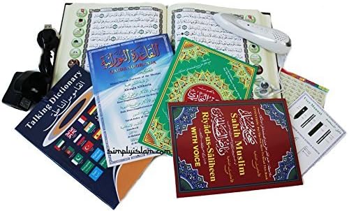 Цифрова писалка за четене на Корана с много голям цветен код Tajweed Quran. В комплекта са включени 4 допълнителни книга