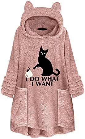 JJHAEVDY Дамска Мода Есен/Зима С Качулка Двупосочен Руното Hoody Яке Жилетки С качулки Палто Джоб