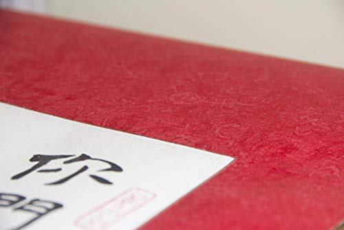 Потребителски свитък японски канджи, Персонални Избрания от Вас текст
