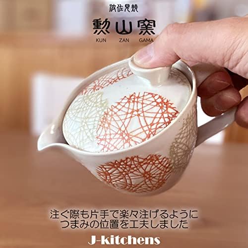 Чайникът J-kitchens с цедка за чай, 8,5 течни унции (240 мл), На 1 или 2 лица, Hasami Yaki, Произведено в Япония, С кръгли гребен, S, Червен